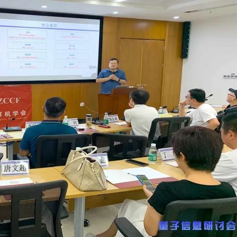 哈尔滨量子膜相关长尾关键词有哪些