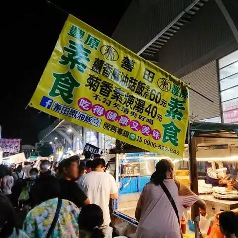 碳烤鸡排南宁的相关长尾关键词有哪些