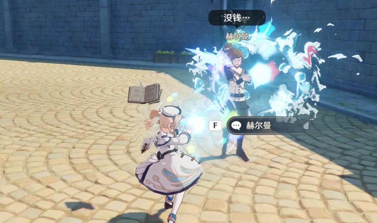 原神羽毛怎么跑到石门洞里（原神高元素精通的羽毛给谁）