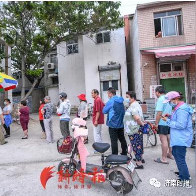 济南市中心的平房有哪些