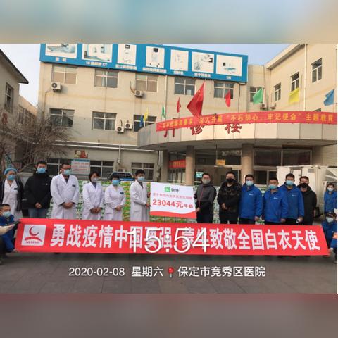 保定市蒙牛专卖店地址在哪里