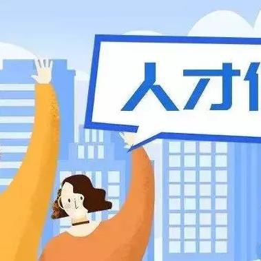 杭州市教育局什么级别