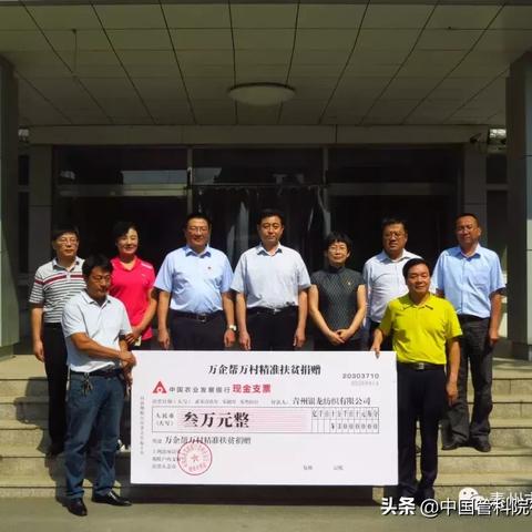 温州市银龙支行的长尾关键词有什么