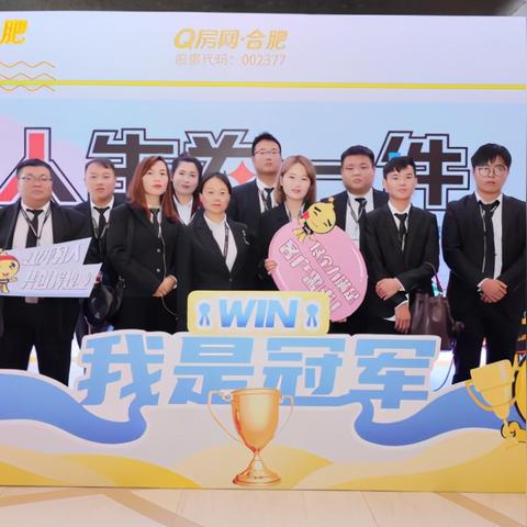 合肥辉达房产地址相关长尾关键词有哪些