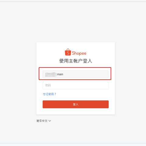 shopee跨境电商平台怎么入驻 衍生的长尾关键词有哪些 shopee跨境电商平台怎么入驻 衍生的长尾关键词有哪些
