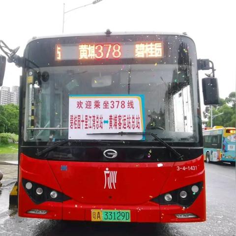 东莞市开心二手机经销商的长尾关键词有什么