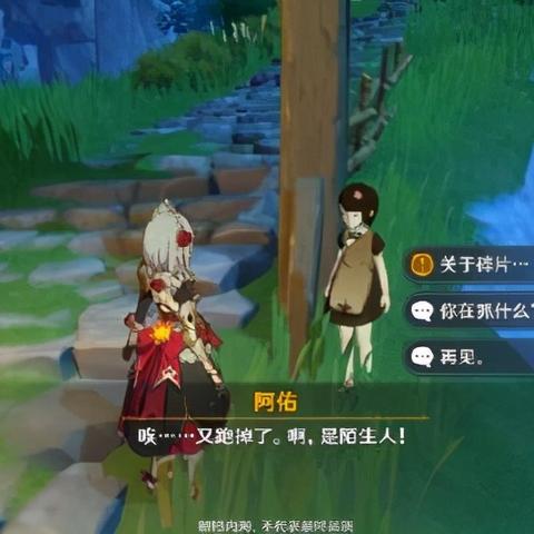 原神璃月主线全解析：从轻策庄到归终机的关键路径