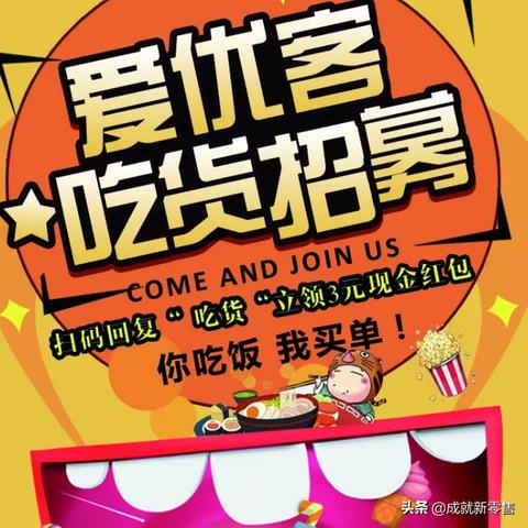 跨境电商体验店怎么开