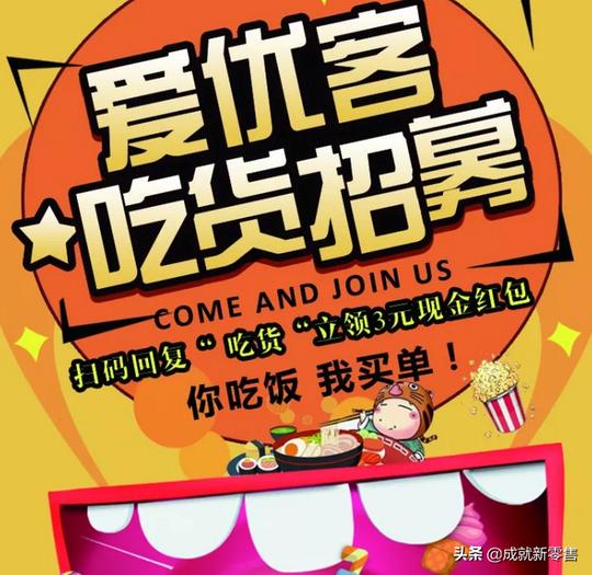 案例∣强大供应链路、导购带货，线上引流线下体验打造跨境新零售