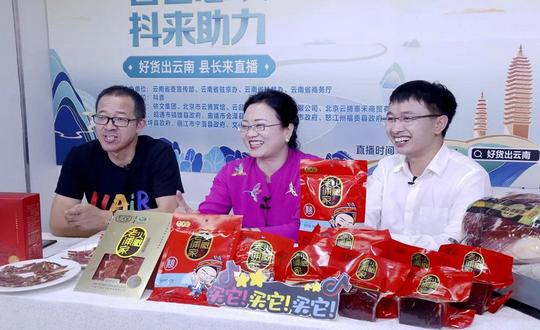 钟金栋抖音直播带货热销宣威火腿100余万