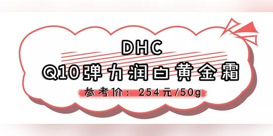 热门款频踩雷？！这些冷门产品才是真的宝藏好物！