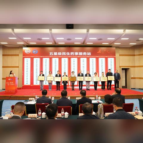 九洲大药房盘中异动 股价大跌5.11%