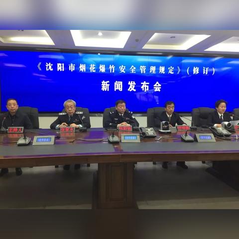 沈阳烟花相关长尾关键词有哪些