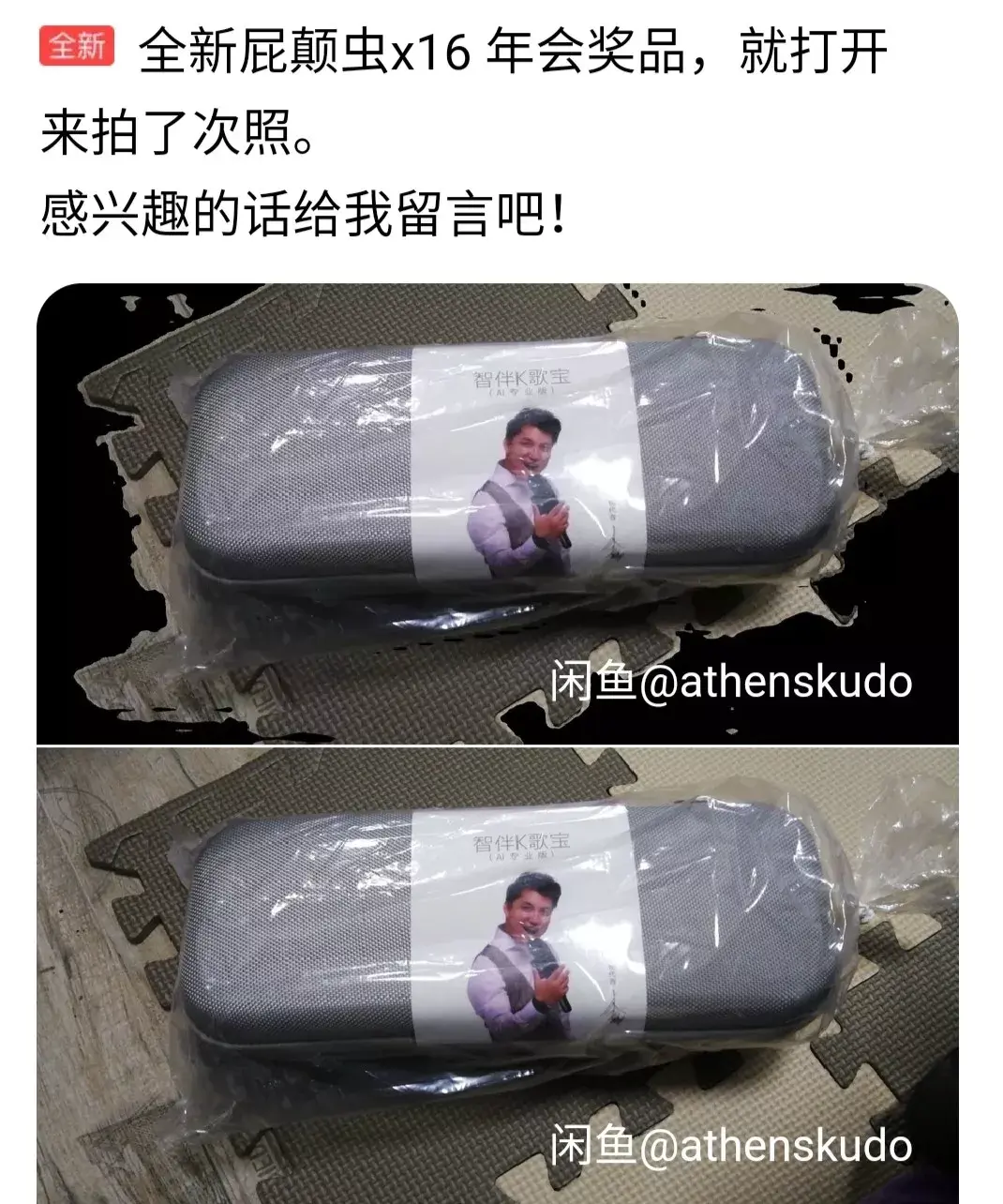 怎么让微头条多人看 如何让微头条好看