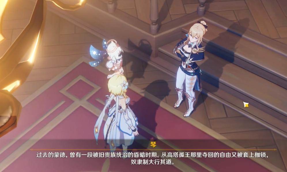 原神怎么关闭隐藏角色信息（原神花洲有客栈隐藏成就）