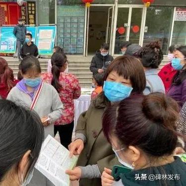 西安市医保怎么卖