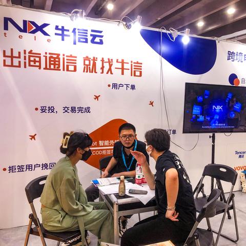 跨境电商如何提升品牌