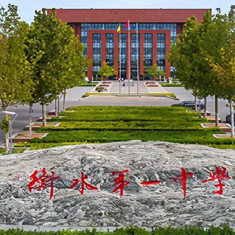 深圳至衡水列车时刻表相关长尾关键词有哪些