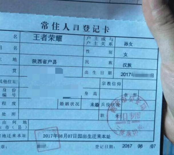 肖姓宝宝起名大全,司马上官独孤欧阳等等这些复姓都去哪儿了