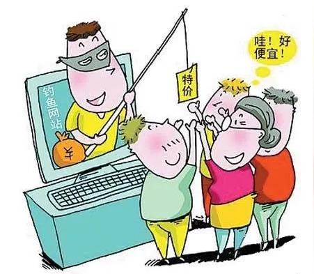 【建瓯反诈骗周报】警惕！低价购物诈骗陷阱