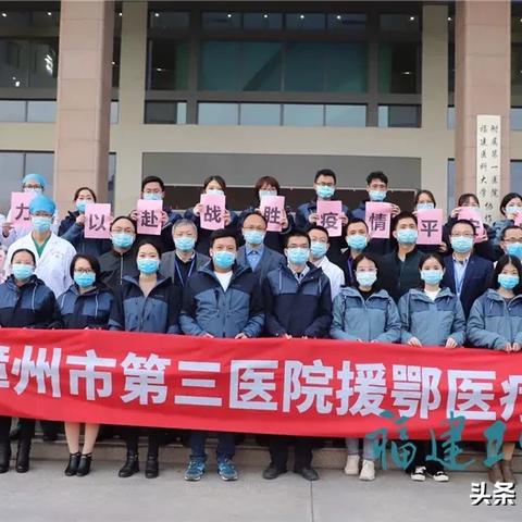 漳州到武汉多少公里的相关长尾关键词有哪些