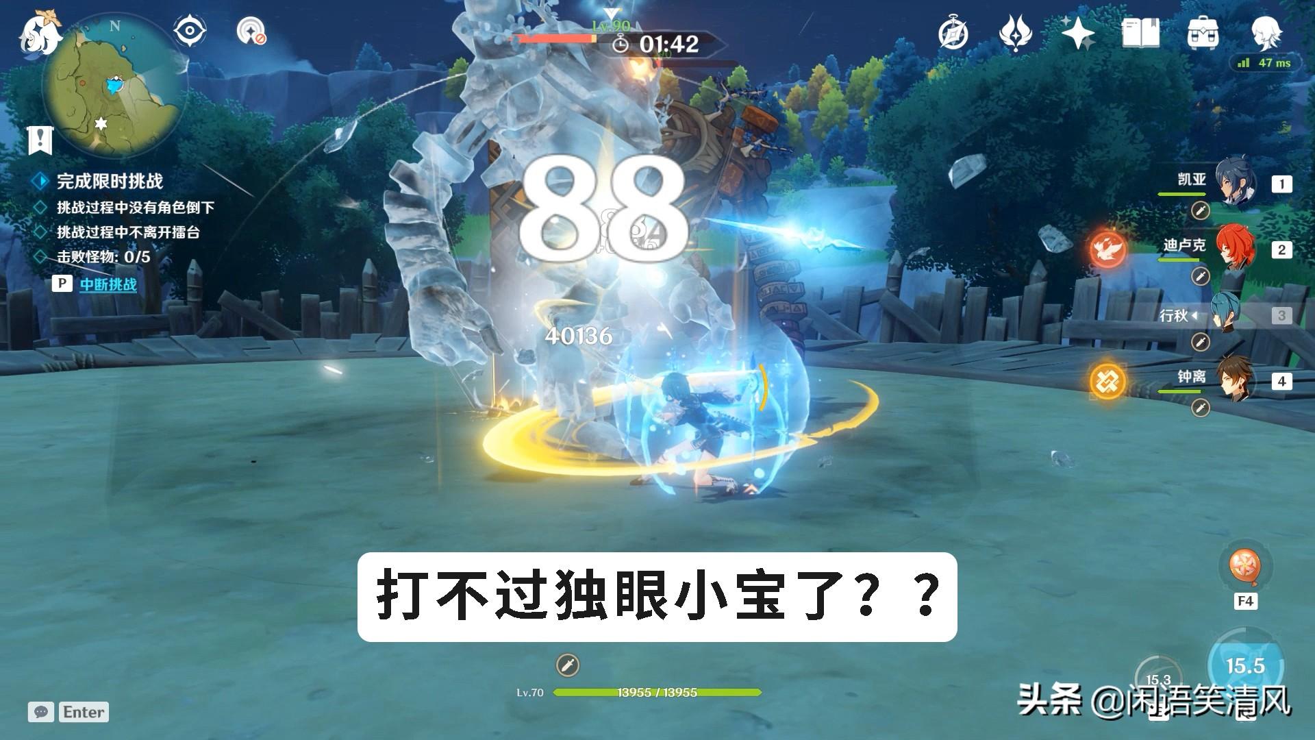 原神真伤buff怎么打（原神摧枯拉朽成就怎么达成）