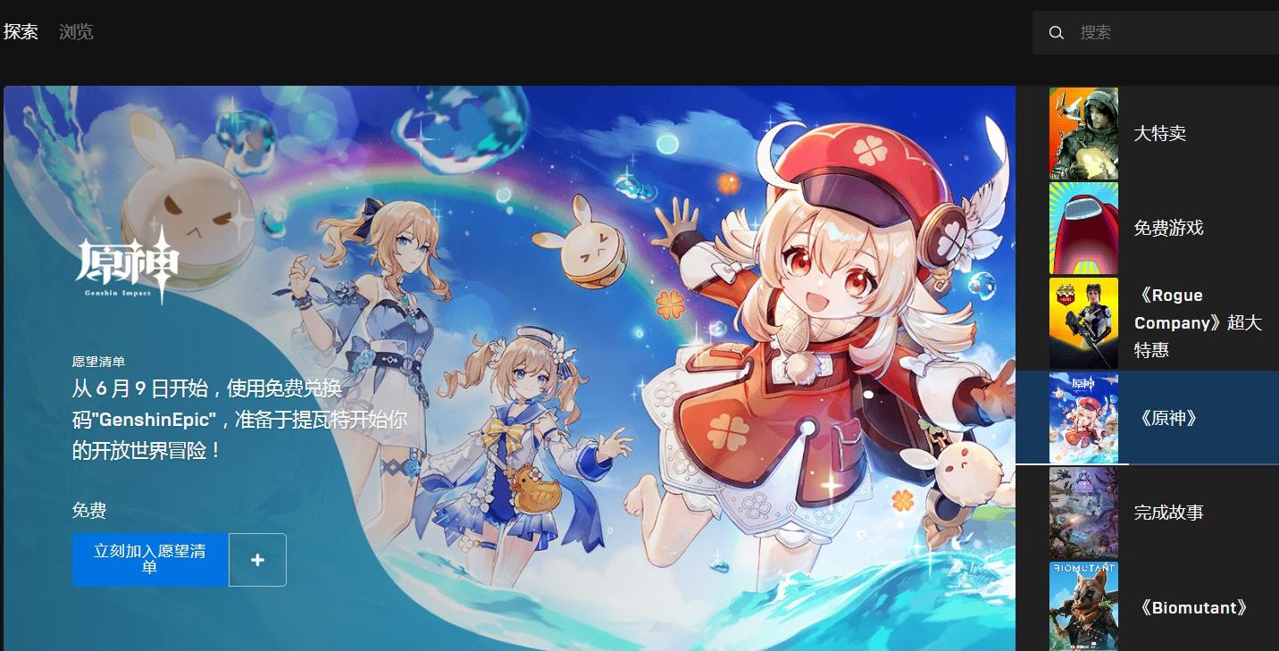 原神有锁的箱子怎么打开（托马大招锁面板吗）