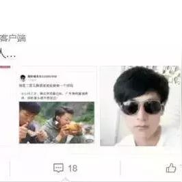 山东临沂市骂人方言的长尾关键词有哪些