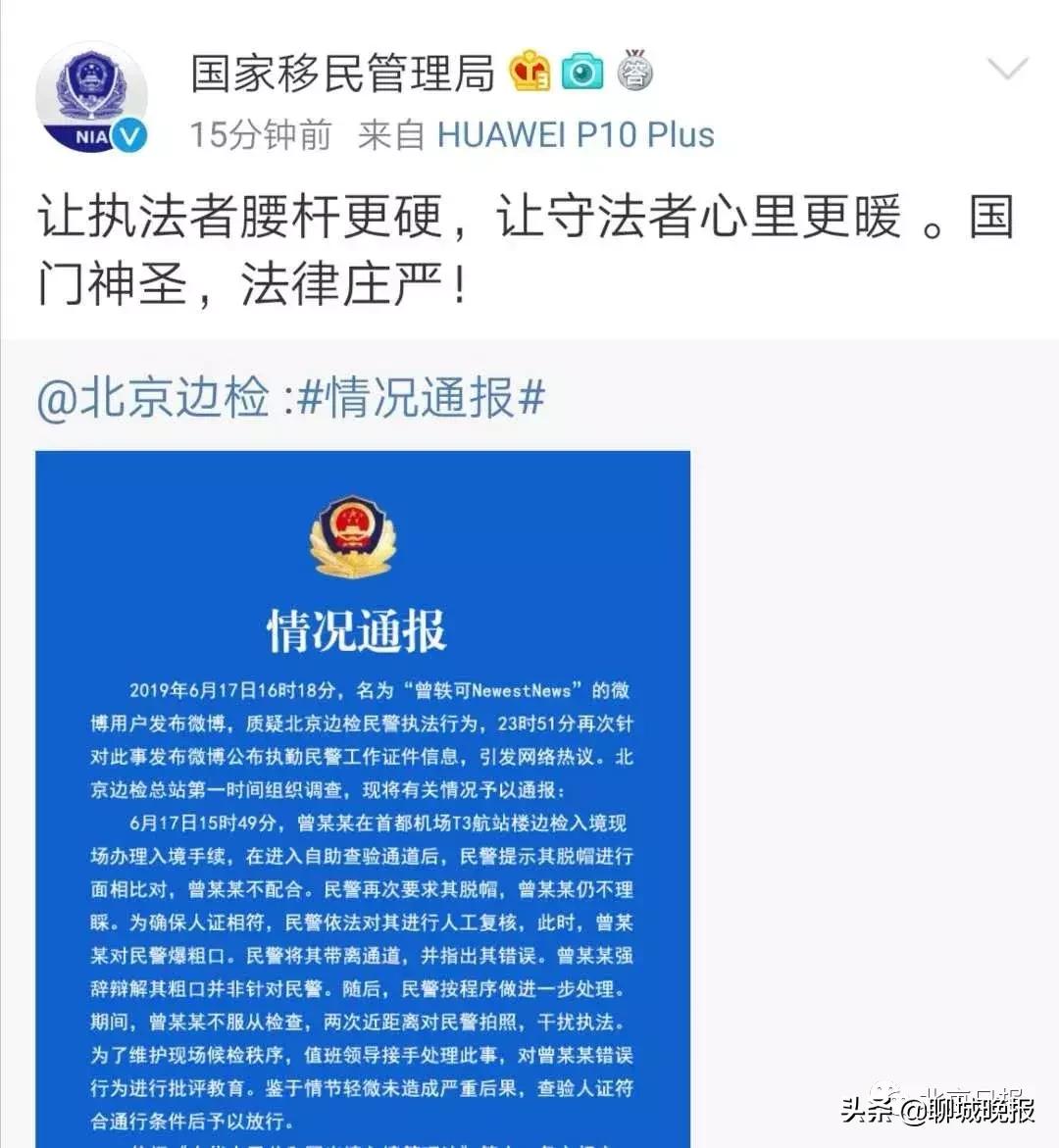 【首都机场将采取更严格安检措施
 ,首都机场过安检大概需要多长时间】