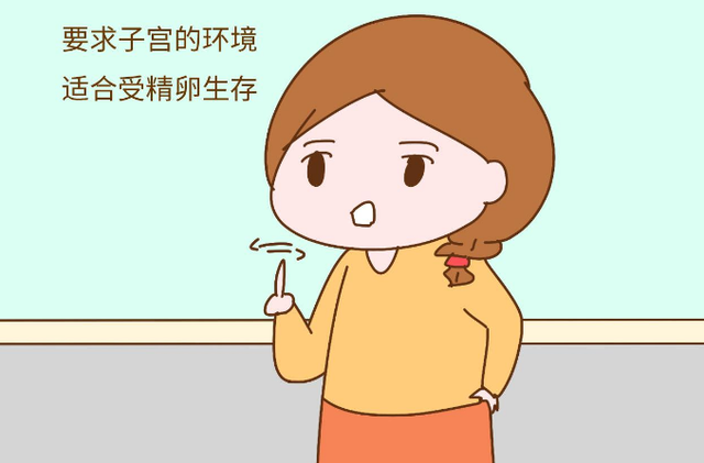 什么时候最容易怀孕？最佳受孕时机介绍