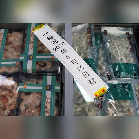 厦门市冷冻市场在哪里