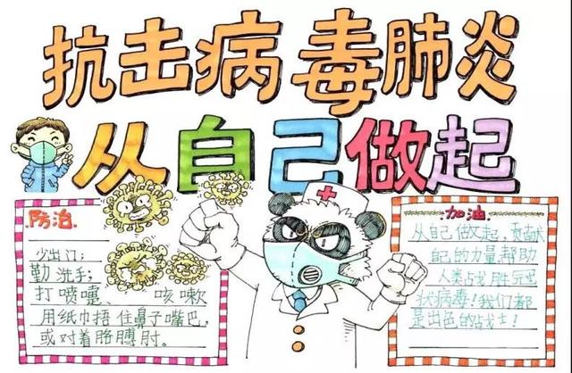 雨雪天气容易传播新冠肺炎吗