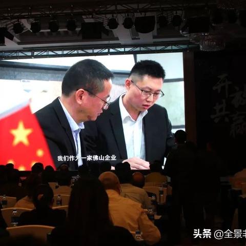 佛山市博达集团怎么样