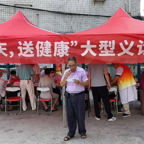 广州市国庆有什么话动