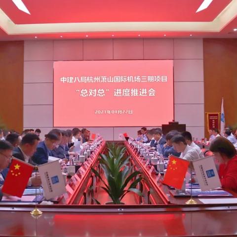 杭州萧山机场地址的相关长尾关键词有哪些