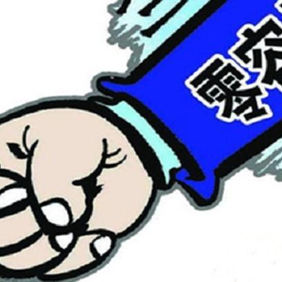【哈尔滨今日煤气价格】2025年6月24日哈尔滨居民煤气价格是多少