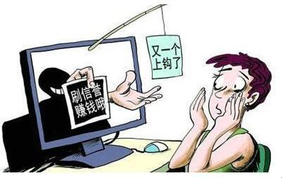 高校内诈骗案例的常见类型