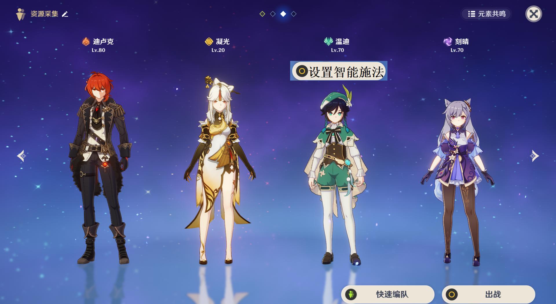 原神怎么破除风圈（原神风阵里的精灵怎么出来）