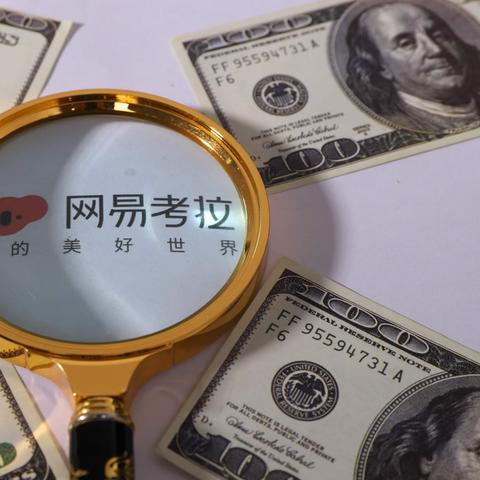 关于网易杭州公司的问题。网易杭州公司在滨江区，上下班有员工班车么？班车具体行车线路有么？谢谢？