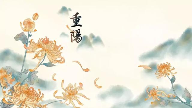 重阳节如何养生