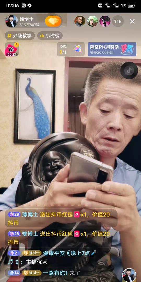 60岁老头玩抖音，玩了一晚上净亏播400元，我真搞不懂