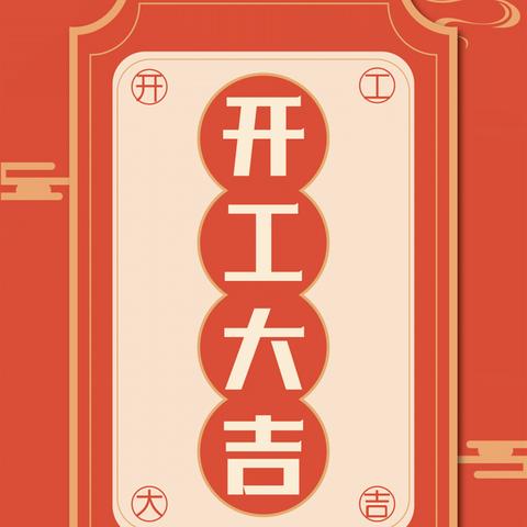 长沙上新屋相关长尾关键词有哪些