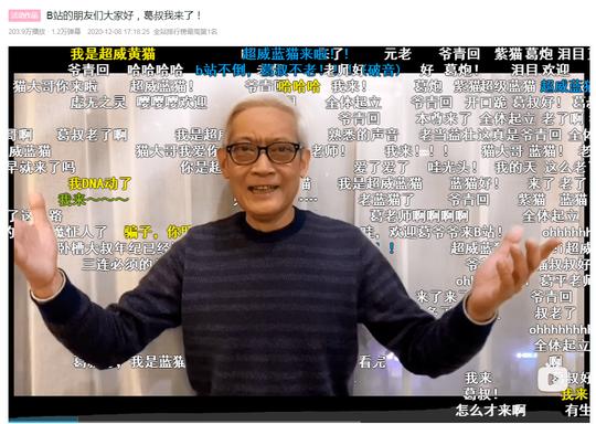 80、90后的回忆，《蓝猫淘气三千问》：61岁的葛平，乐在鬼畜区