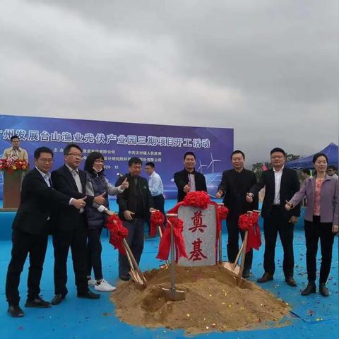 台山至广州省站时刻表相关长尾关键词有哪些