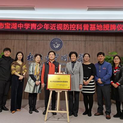 桂林市宝湖学校在哪里