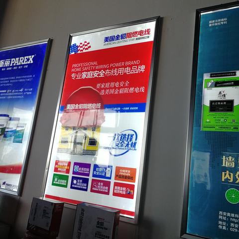 西安16号天气预报的长尾关键词有哪些