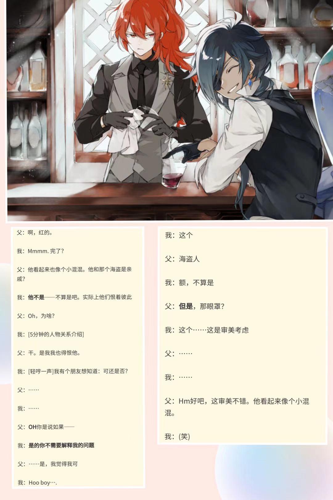 原神匹配怎么不当队长（原神雷神岛怎么过去）