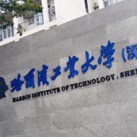 哈尔滨铁路局撤销了吗相关长尾关键词有哪些