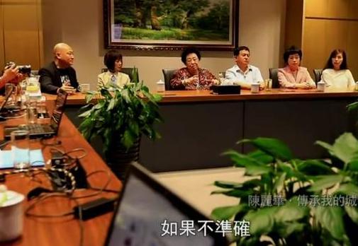 唐僧取到的真经是她？迟重瑞与大自己十几岁年近80女富豪婚姻如何