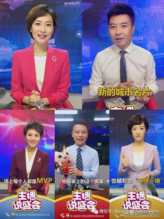 2019年度郑州电视台短视频（短片）获奖作品今日颁奖